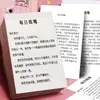Colección de Diez Artículos 190 Hojas Práctica Diaria Pegatinas para la Boca Ejercicio de Entrenamiento de la Elocuencia Habilidad de Expresión Pegatinas de Entrenamiento del Pensamiento Lógico