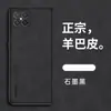 Adequado para Capa de Celular Huawei Nova8Se, Capa de Couro de Cordeiro Cor Sólida para Celular, Capa Protetora Anti-Queda