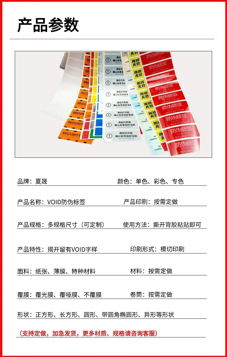 详情3