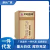 Atacado do Fabricante Hong Kong Mingxiangtang Creme para Pele Rachada com Óleo de Cavalo 50g Dropshipping