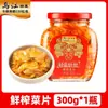 Repolho em Conserva Óleo Vermelho Picante Wujiang 300g Engarrafado Repolho em Conserva Fuling de Chongqing Salgado Leve Prato de Acompanhamento Appetitoso Picles para Refeições