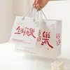 Bolsa de Regalo de Cumpleaños con Texto, Recuerdo de Cumpleaños, Empaque de Regalo Universal 520 para el Día de San Valentín, Bolsa de Papel de Alto Valor