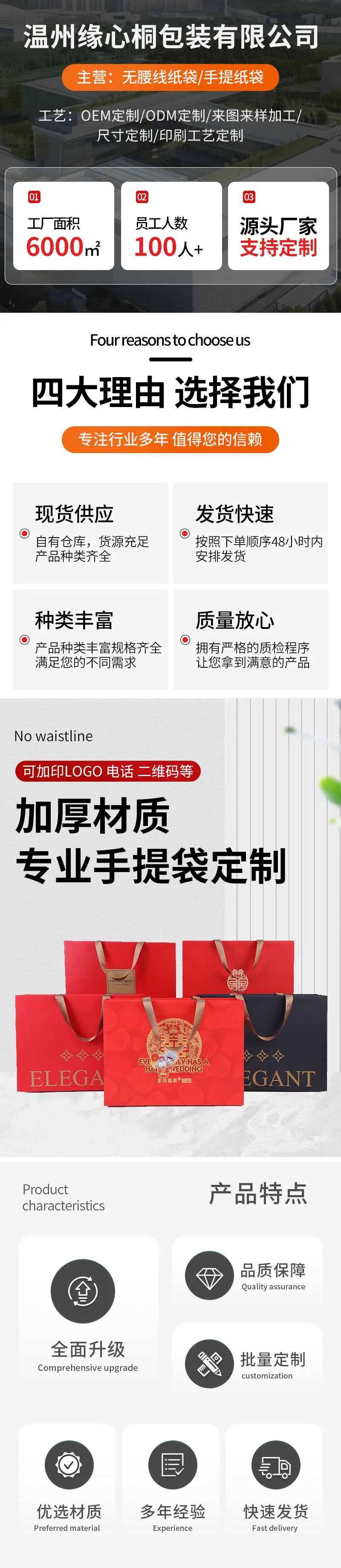 家纺详情_01