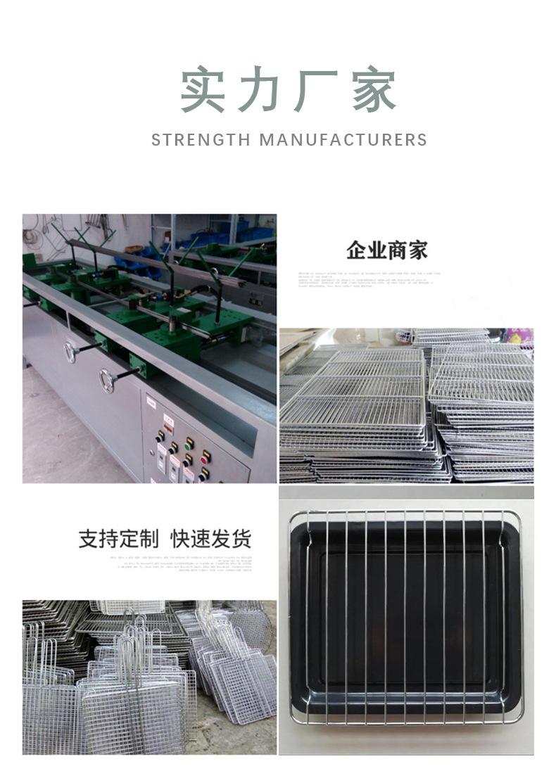 长方烧烤网_08.jpg