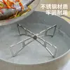 [Oferta Especial para Principiantes - Descuento Instantáneo de 5 Yuan] Rejilla Plegable Cruzada para Cocinar al Vapor Rejilla Reversible para Ollas de Cocina Rejilla para Cocinar al Vapor para Uso Doméstico