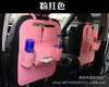 Bolsas de Almacenamiento de Fieltro para Coche al por Mayor, Bolsas de Almacenamiento Multifuncionales para Coche, Bolsas de Almacenamiento Colgantes para Coche, Venta Directa del Fabricante