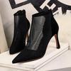 2336-1 Botas Precio Especial (Este modelo está agotado sin reposición)