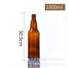 Botella de cerveza marrón de 330 m l250 ml botella transparente para bebida gaseosa de vidrio marrón de 500 ml