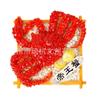 Pegatinas Decorativas para Refrigerador de Comida China Cangrejo Rey Marinado Plato Langosta de Hielo Berenjena Olla Tarjeta Grande de Lujo Juego de Comida