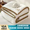 Colcha de muelles de algodón tridimensional para primavera y otoño, adecuada para todas las estaciones, ropa de cama para dormitorio de estudiantes, colcha cálida individual y doble para el hogar, colcha gruesa de invierno