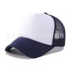 Gorra con placa de luz de esponja, impresión de gorra de voluntario, gorra de viaje con transferencia térmica para niños, gorra publicitaria, impresión de logotipo, comercio exterior