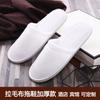 Pantuflas desechables de lino para uso en verano en hoteles y casas de huéspedes, con punta abierta y diseño semi-cerrado. Adecuado para invitados, uso doméstico y viajes.