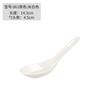 Cucharas de Melamina al por Mayor Pequeñas Cucharas para Sopa de Mango Largo con Gancho para Cafeterías, Restaurantes y Hoteles, Cucharas de Plástico Imitación Porcelana, Grado Alimenticio