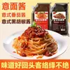 Salsa para Pasta, Aderezo Especial para Ensalada de Res y Tomate, Bibimbap de Pavo y Sésamo, Frijoles Secos, Cacahuates y Ajo