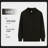 Sudadera de Alta Gama con Cuello Alto y Logo Impreso Personalizado, Cárdigan Fino de Terciopelo para Otoño e Invierno, Chaqueta Bordada Personalizada para Ropa de Trabajo Corporativa