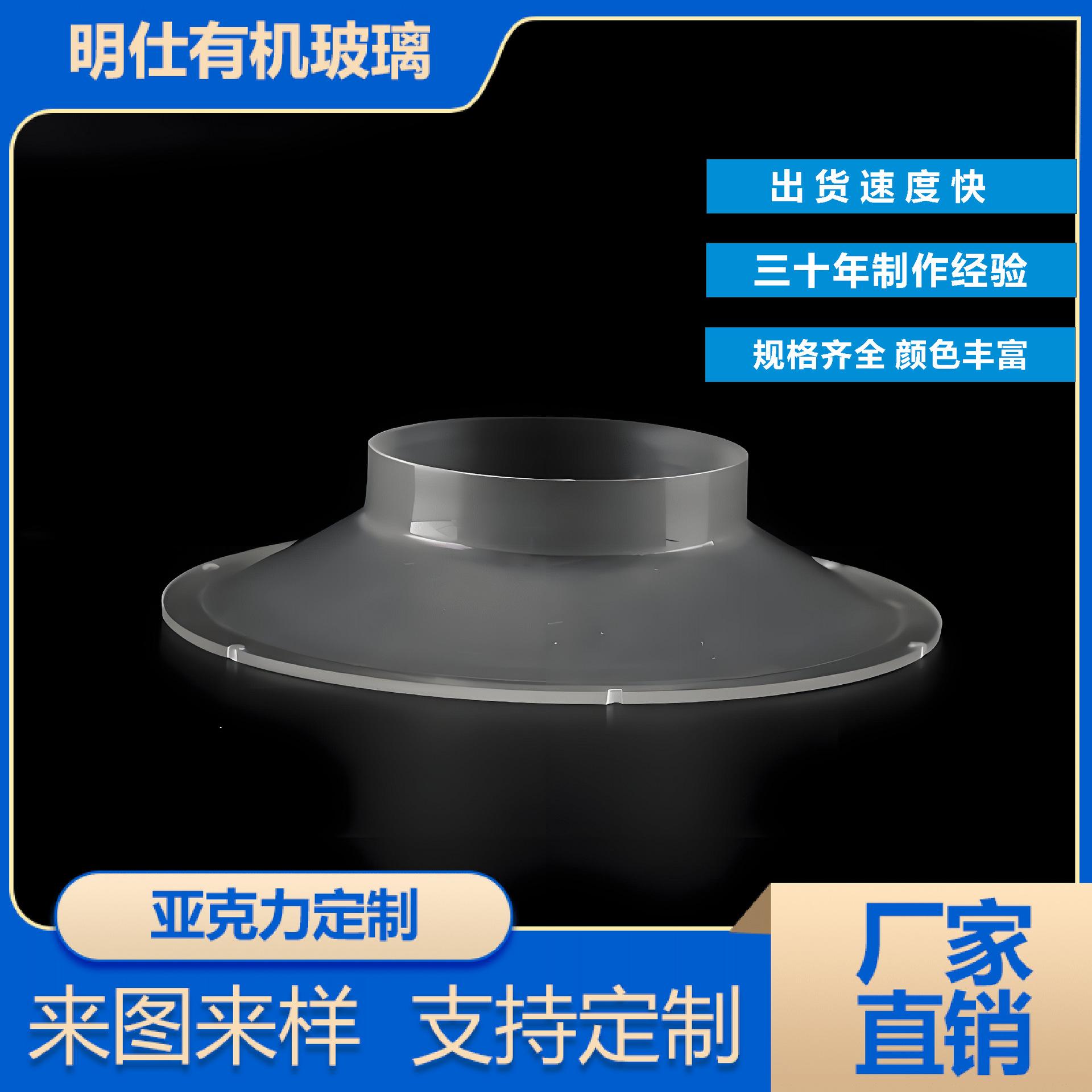 亚克力制品