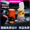 Nuevo Exportación Cilíndrico Papel de Seda para Coche Personalizado Regalo de Halloween Venta al por Mayor Logo Imprimible Fabricante Original