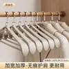 Percha para Ropa de Uso Doméstico, Hombreras Antideslizantes, Adecuada para Trajes, Abrigos de Cachemira, Percha Ancha de Hombro que No Deja Marca para Secar Ropa