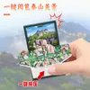 Livro dobrável Criativo 3D Tridimensional da Grande Muralha Pingente da Praça Tiananmen de Pequim Livro Explosivo Mini Taishan com Chaveiro