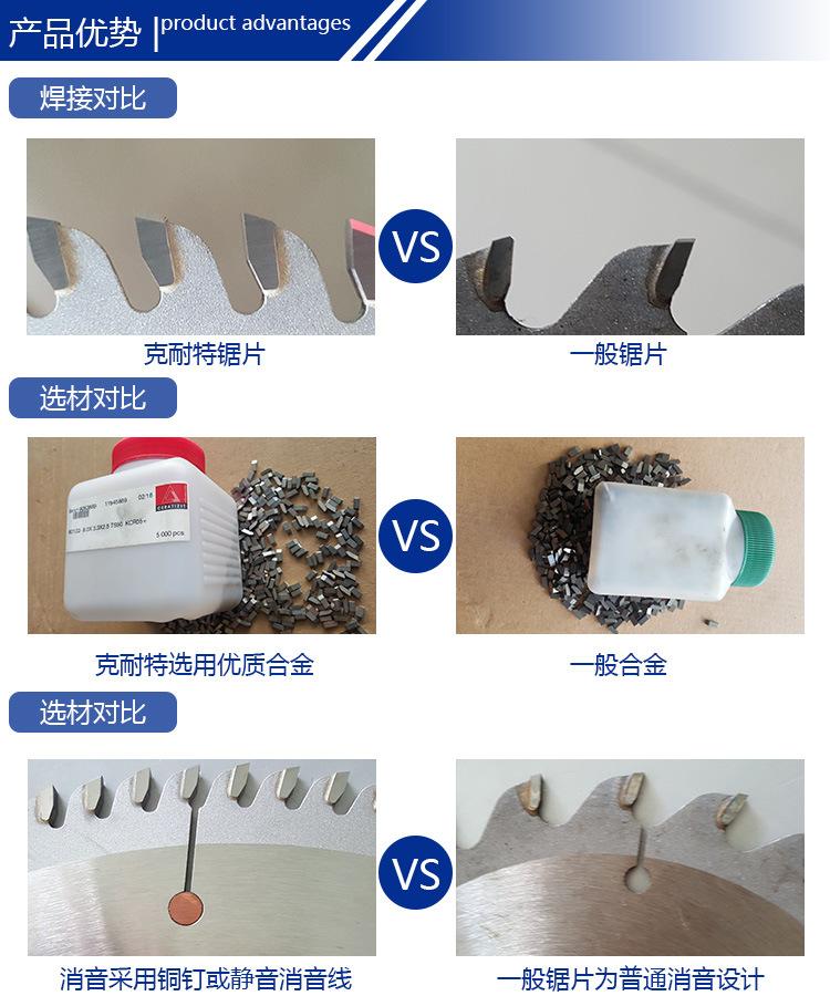 克耐特-产品优势