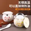 Pote de Cerâmica Doméstico com Duas Alças para Banha com Tampa, Recipiente Resistente a Altas Temperaturas para Armazenamento de Óleo, Pote de Cozinha para Banha e Óleo de Gergelim