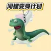 Llavero acrílico de castor, regalo lindo, colgante de película, mercancía de anime de transformación de lagarto divertida