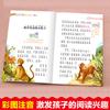 Pequena história genuína grande verdade urso estúpido imagem colorida versão fonética alunos do primeiro, segundo e terceiro ano do ensino fundamental livros de leitura extracurricular