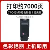 Adecuado para 74C5Sk0 Lexmark Cs725Dte Cartucho de Polvo Cx725De Cartucho de Tinta Cs720 Tóner 74C4Sk0 Cartucho de Tóner