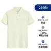 Camisa Polo Casual de Negocios de Manga Corta para Hombre, Color Sólido, Cuello Solapa, Lujo Ligero de Alta Calidad, Hecha de Tela Roja, Alta Elasticidad, Camiseta de Secado Rápido