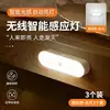 Luz de Noche Inteligente Recargable Controlada por Sonido para Uso Doméstico, Inalámbrica para Pasillos y Uso Nocturno