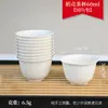 Copo de Chá Descartável Copo Pequeno de Chá Kung Fu Jogo de Chá Copo Duro de Casca de Arroz Copo de Chá Kung Fu Copo Pequeno de Grau Alimentício Copo de Chá