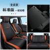 DYC es adecuado para Honda Fit funda especial para asiento de coche funda de cojín para moda deportes todo cuero cuatro estaciones