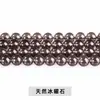 Jingdian Jewelry Contas Redondas de Obsidiana Negra Natural Contas Pretas Puras Acessórios Semi-Acabados para Joias DIY Atacado