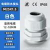 IP68 Prensaestopas de Nylon Impermeable Sello Fijo Cabeza Fija PG7/9/11 Junta Impermeable para Cable Prensaestopas para Cable