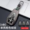 Funda para llave Changan CS75 CS35 Yidong Ruicheng Yuexiang V7, funda protectora especial para llave de control remoto de coche, hebilla