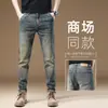 Jeans retro de pierna recta de alta gama para hombre, corte slim, nuevos pantalones casuales de primavera y otoño 2026 para hombre