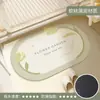 Alfombrilla de Piso para Baño, Alfombra de Inodoro Estilo Fresco, Alfombrilla Absorbente para Baño, Alfombrilla Antideslizante para Entrada de Baño, Alfombrilla Anticaídas