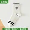 Calcetines de Algodón de Venta Caliente en Primavera, Calcetines de Dibujos Animados para Mujer, de Media Pantorrilla, Versátiles, Lindos, Estilo Japonés, Primavera y Verano, Estilo Ins Universitario, Calcetines Largos Flojos