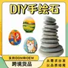 Piedras Pintadas a Mano Transfronterizas Piedras Pintadas DIY Suministro de Guijarros Amazon 8-12cm Piedras para Pintar
