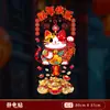 Decorações de Janela 2026 Novo Modelo Ano do Cavalo Adesivos de Porta com o Personagem'' Adesivos de Vidro do Zodíaco com Efeito Eletrostático Adereços para Fotos Decorações de Shopping Decorações de Ano Novo