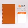 Cuaderno A5 de Doble Espiral Colorido y Sencillo, Cuaderno Publicitario Personalizado de Tapa Blanda, Personalización al por Mayor, Impresión de Logo