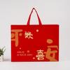 Bolsas de Tote No Tejidas Personalizadas con un Toque de Lujo, Bolsas de Compras Duraderas para Ropa, Bodas y Celebraciones, Bolsas de Regalo para Eventos de Boda