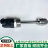 Interruptor de Nível com Boia de Aço Inoxidável Hessmann Controle de Nível de Água Sensor de Nível Medidor de Nível de Água e Óleo Interruptor de Palheta Multiponto