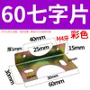 Luminárias, Acessórios de Iluminação, Placas Suspensas, Placas Suspensas em Formato Reto e em L, Ganchos, Luzes Frontais para Espelho, Tiras de Suporte de Ferro, Placas de Ferro Fixas, Acessórios de Iluminação