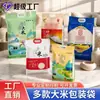 Saco de Arroz Portátil Grau Alimentício Espessado Novo Material Selo Octogonal Stand-up Janela Auto-Selado à Prova de Umidade Saco de Embalagem Personalizável