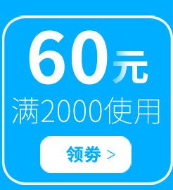 海印优惠券-中_04