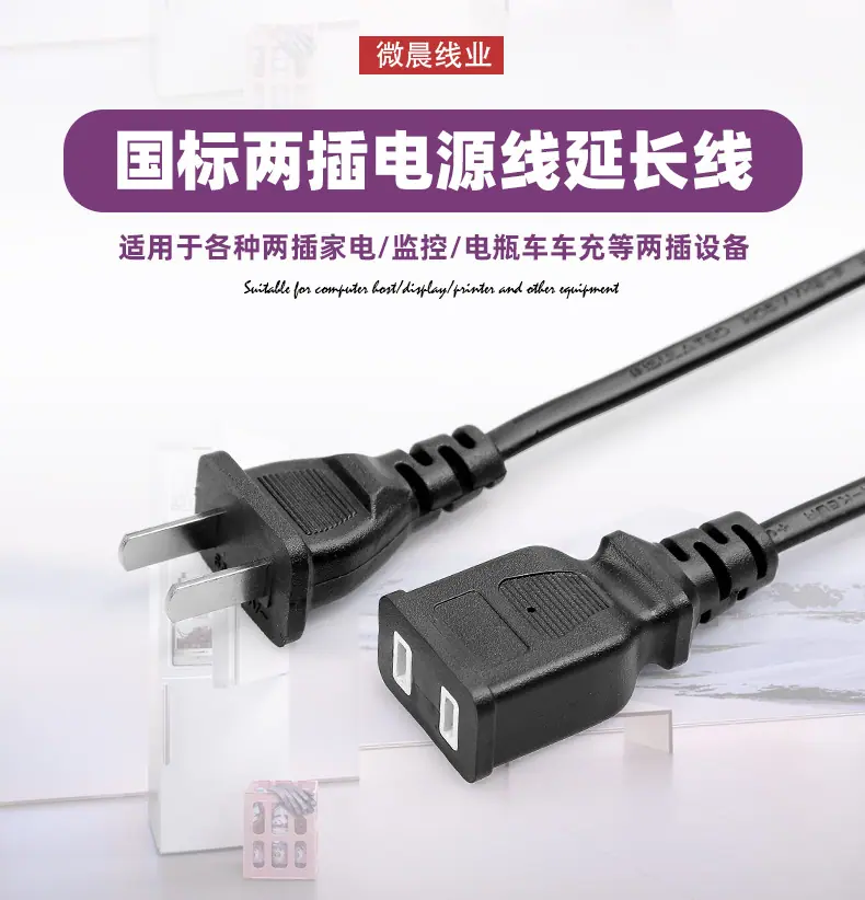 微晨详情图_01.jpg