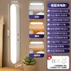 Lámpara de escritorio para estudiar, lámpara de dormitorio para la vuelta a clases, lámpara para estudiantes, nuevo diseño de succión magnética, lámpara de aspecto moderno, lámpara LED para el cuidado de los ojos, lámpara de lectura, lámpara de escritorio, lámpara de noche