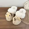 Pantuflas de algodón de moda para mujer, de suela gruesa, punta cerrada, estilo caricatura, pantuflas peludas para otoño e invierno 2026, cálidas y cómodas para uso en casa