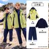 Uniforme da escola primária jaqueta de outono três peças uniforme da classe de inverno roupas esportivas jardim de infância roupas de jardim terno de primavera e outono